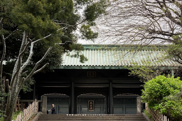 Yushima Seido 3