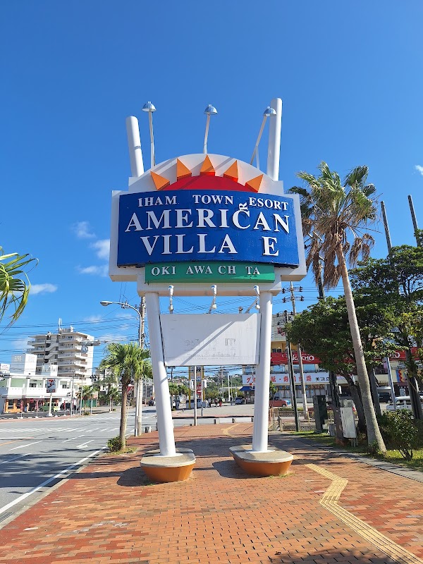 American Village 2