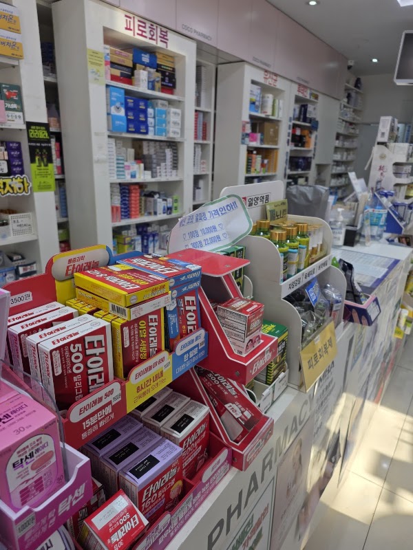 코코약국 (COCO PHARMACY) 5