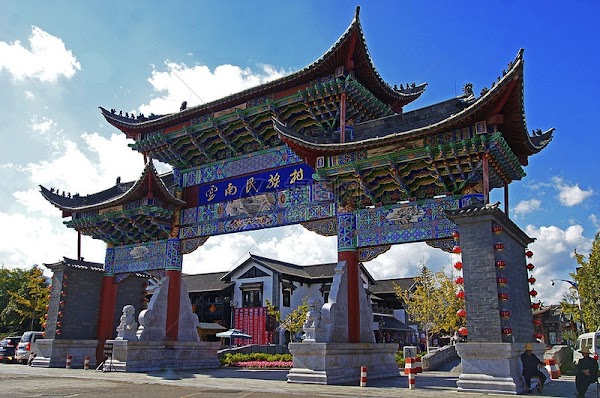 Yunnan Ethnic Village