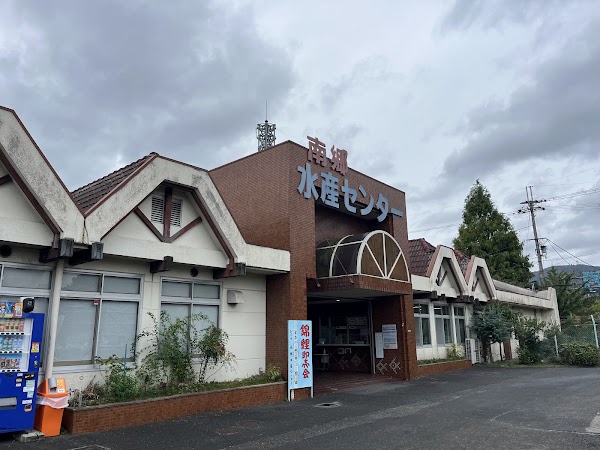 Nango Fisheries Center