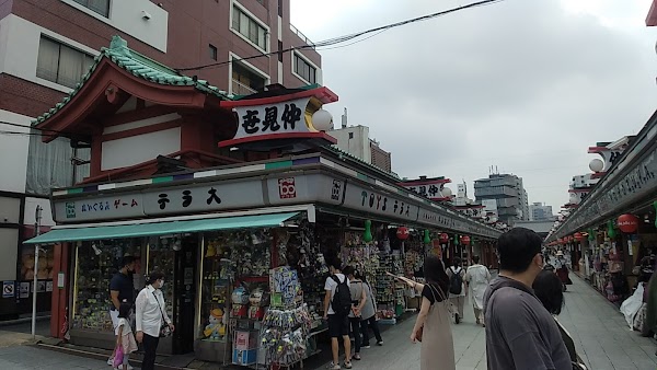 Nakamise Street