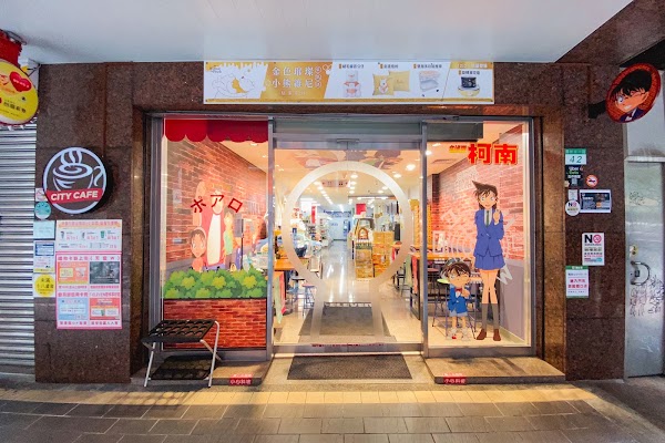 7-ELEVEN 開博門市