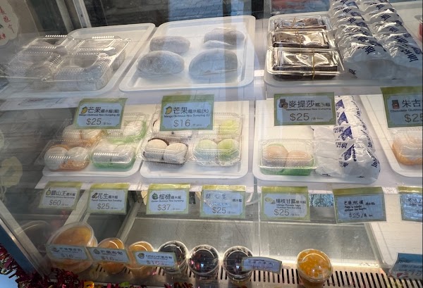 Chingchung glutinous rice cakes - 正宗長洲糯米糍 2