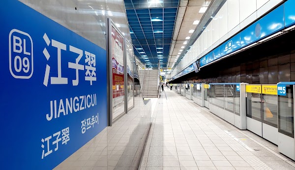 Jiangzicui metro station