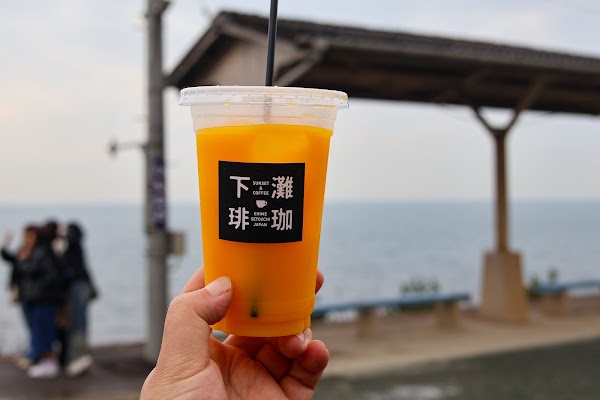 Shimonada Coffee 3