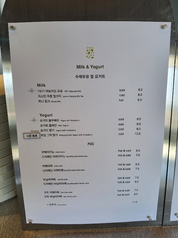 성림목장 2