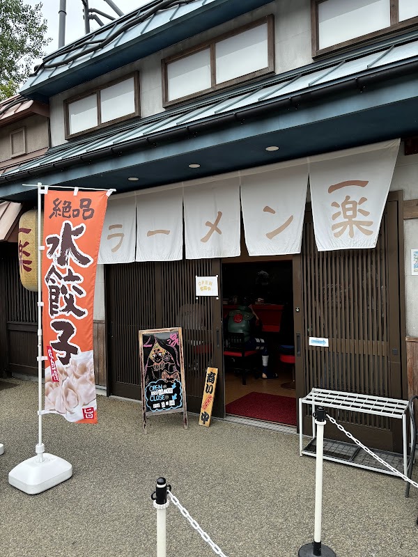 Trip to Japan 7