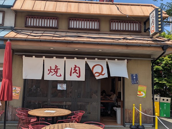 Ichiraku Ramen 4