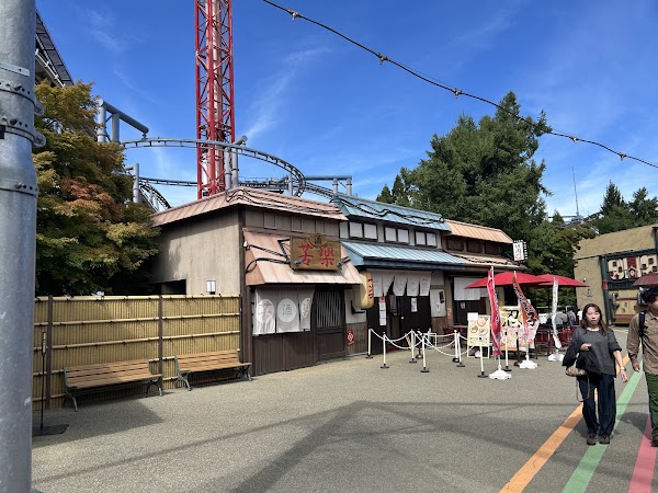 Ichiraku Ramen 3