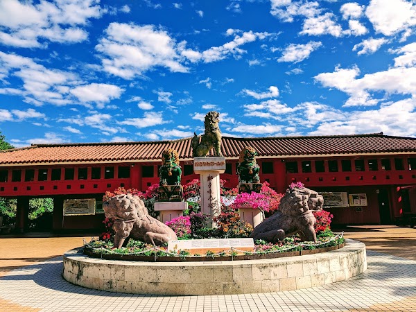Okinawa World 3