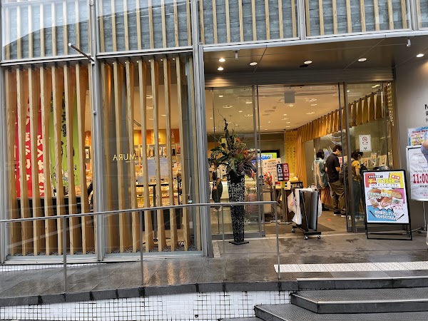 Miyazaki Prefectural Product Center KONNE