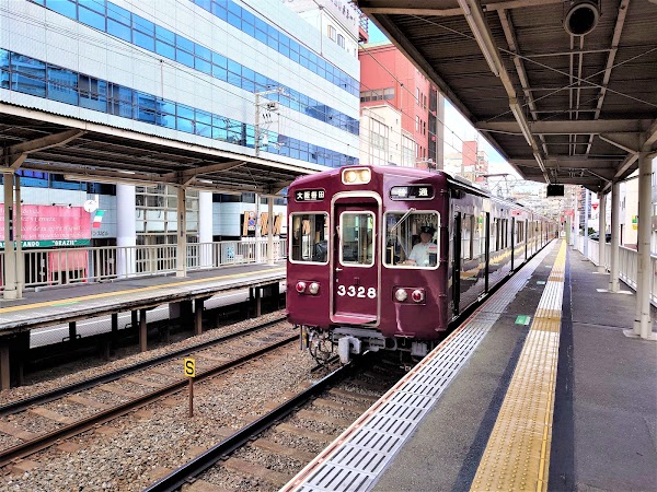 Minamikata Station 5