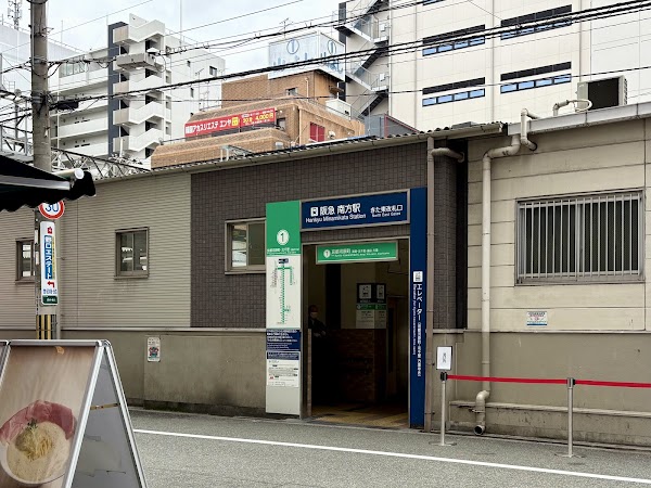 Minamikata Station 4