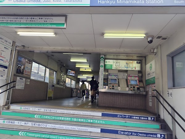 Minamikata Station 3