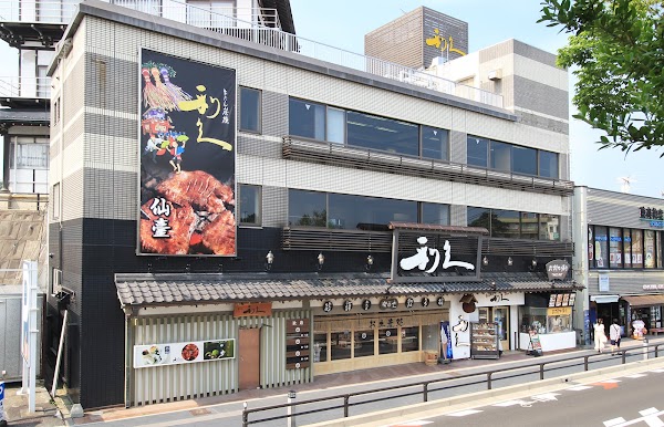 Rikyu