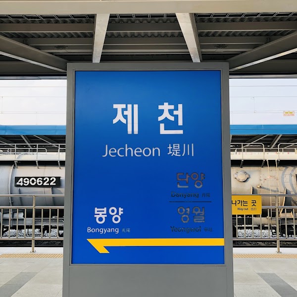 Jecheon Station 3