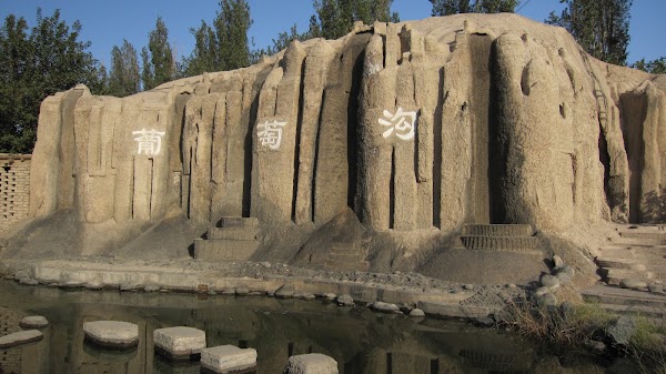 Turpan Grape Valley Ecology Tourist Center 4