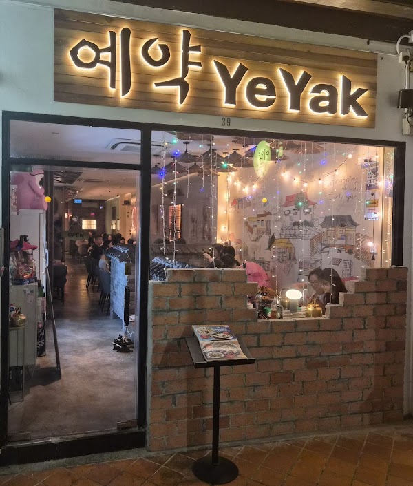 예약 YeYak Korean Bar & Restaurant