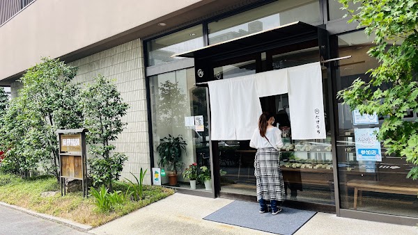 Shikokuo 53
