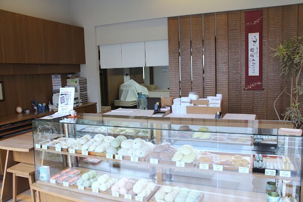 労研饅頭 勝山町本店 3