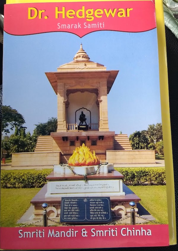 Dr. Hedgewar Smruti Bhavan