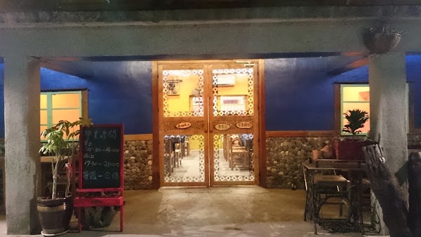Jiang Mimi Bistro 1