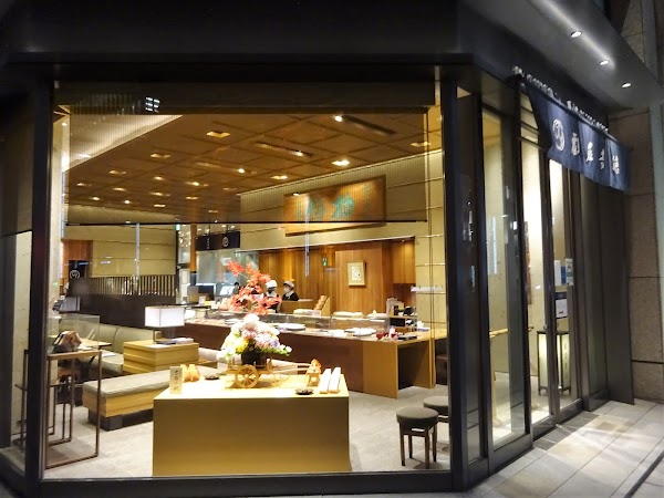 Tsuruya Yoshinobu Tokyo Store 1