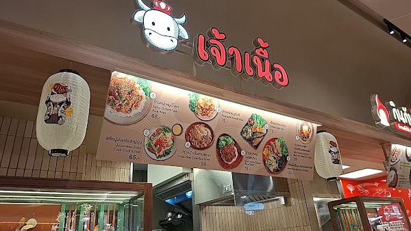Central Khon Kaen Campus Shopping Centre