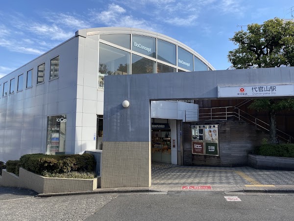 Daikan-Yama Station