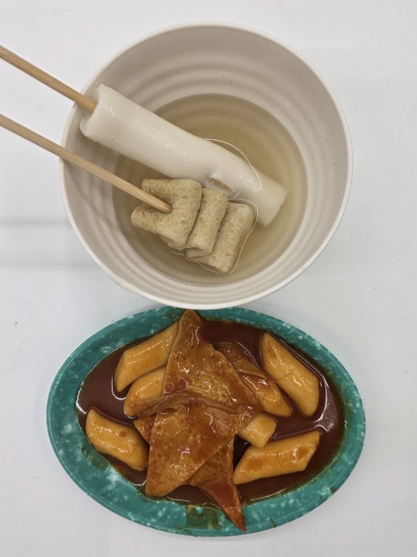 이백원 떡볶이 2