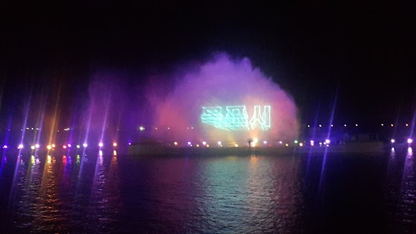 Mokpo Dancing Sea Fountain 5