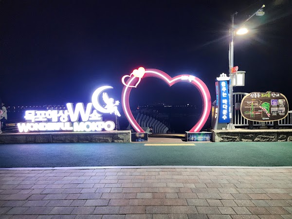 Mokpo Dancing Sea Fountain 3