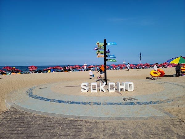 속초해변 3