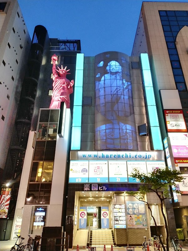Susukino Street
