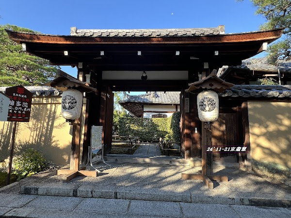 Daitoku-ji Zuiho-in 3