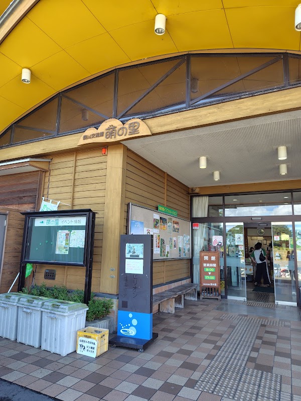 Moe no Sato 1