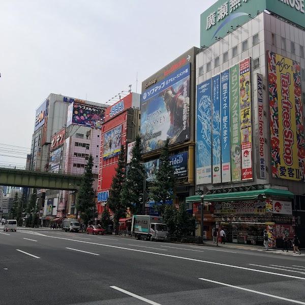 Akihabara Electric Town 5