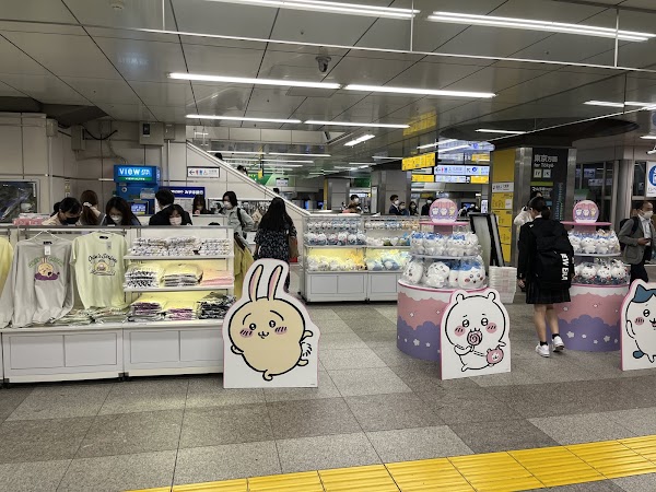 Akihabara Electric Town 3