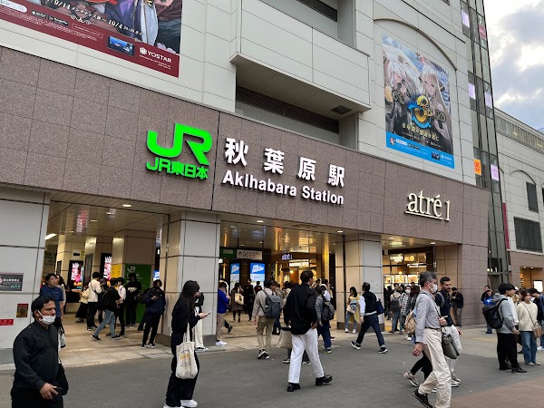 Akihabara Electric Town 2
