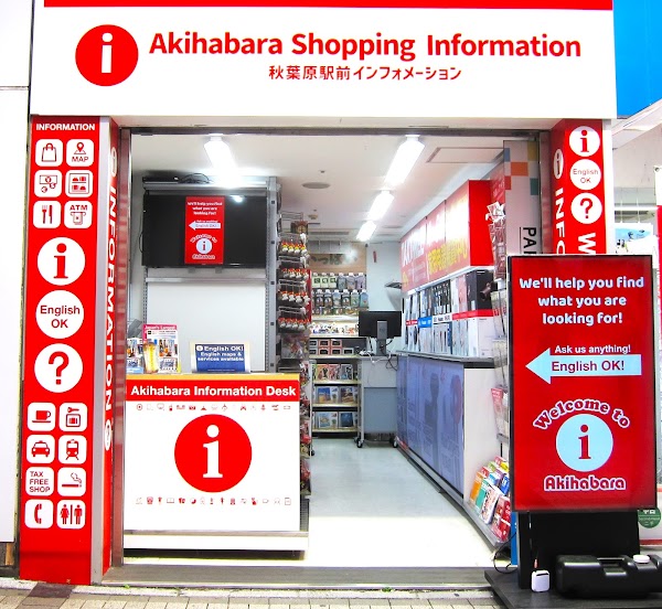 Tourist Information Center Akihabara