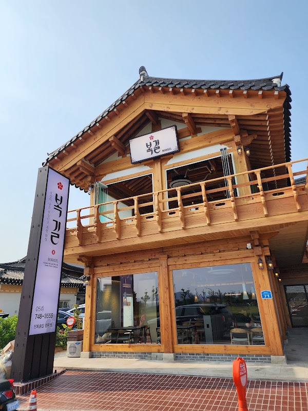BOKGIL 3