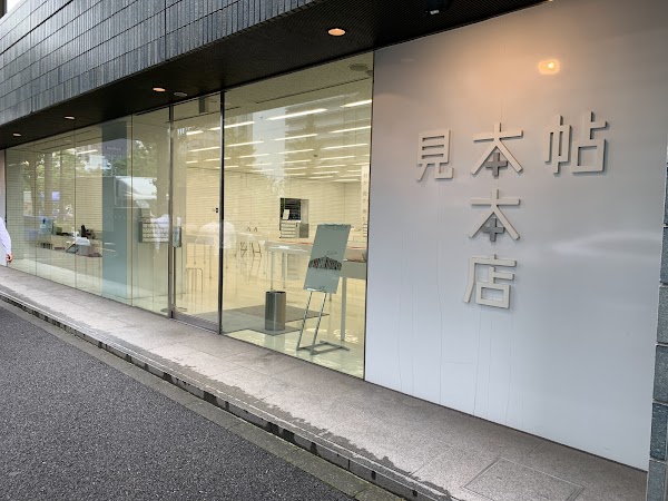 Takeo Paper Shop, Kanda