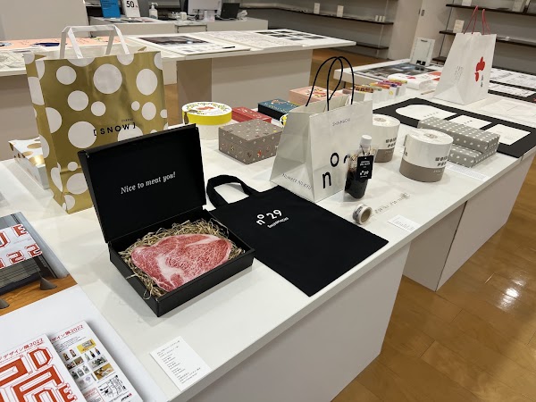 Takeo Paper Shop, Kanda 4