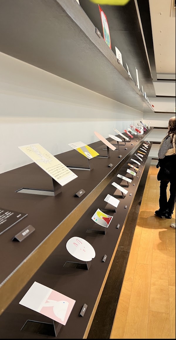 Takeo Paper Shop, Kanda 3