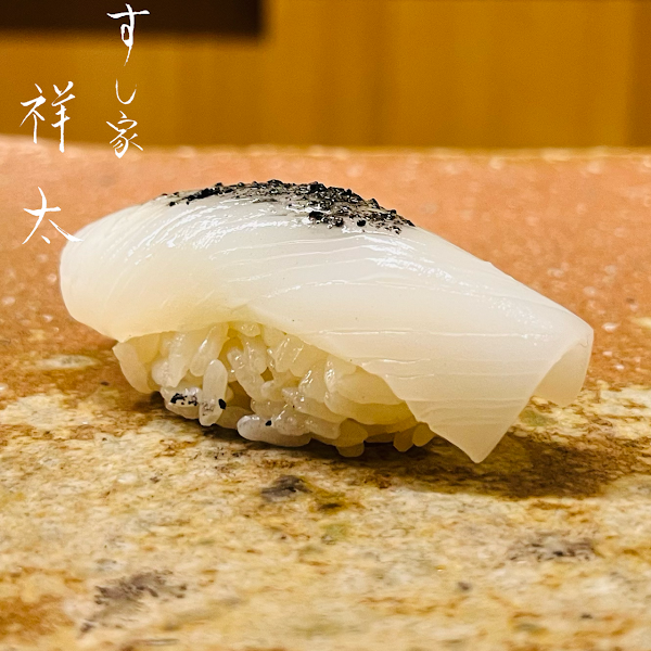 Sushiya Shota 3