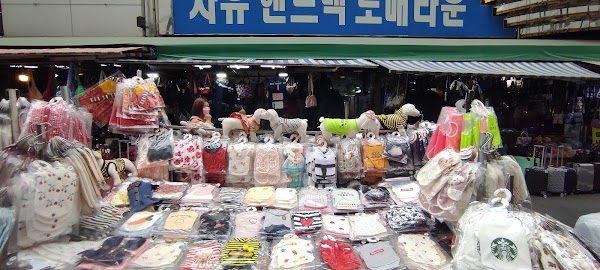 Seoul Children's Clothing