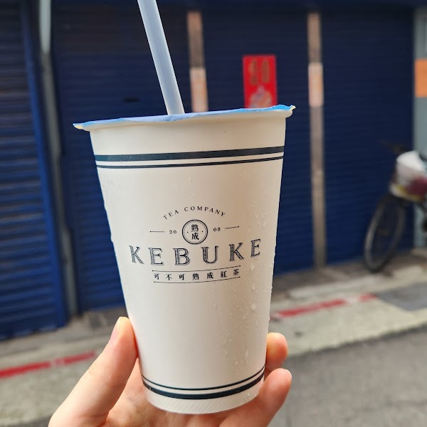 Kebuke 5