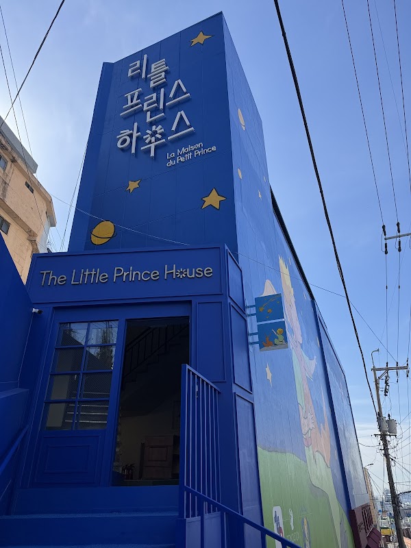 Little Prince House