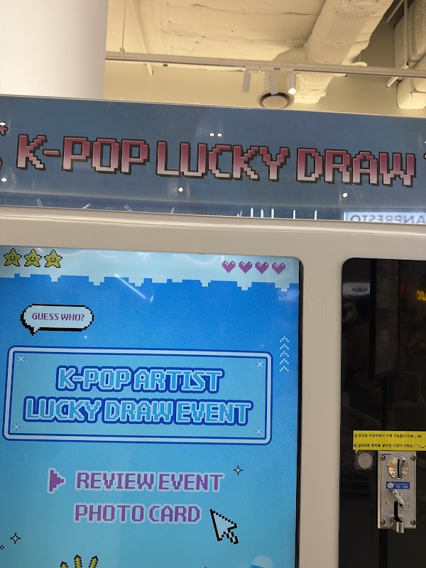디어마이뮤즈 용산아이파크몰 (DEAR MY MUSE YONGSAN IPARKMALL)